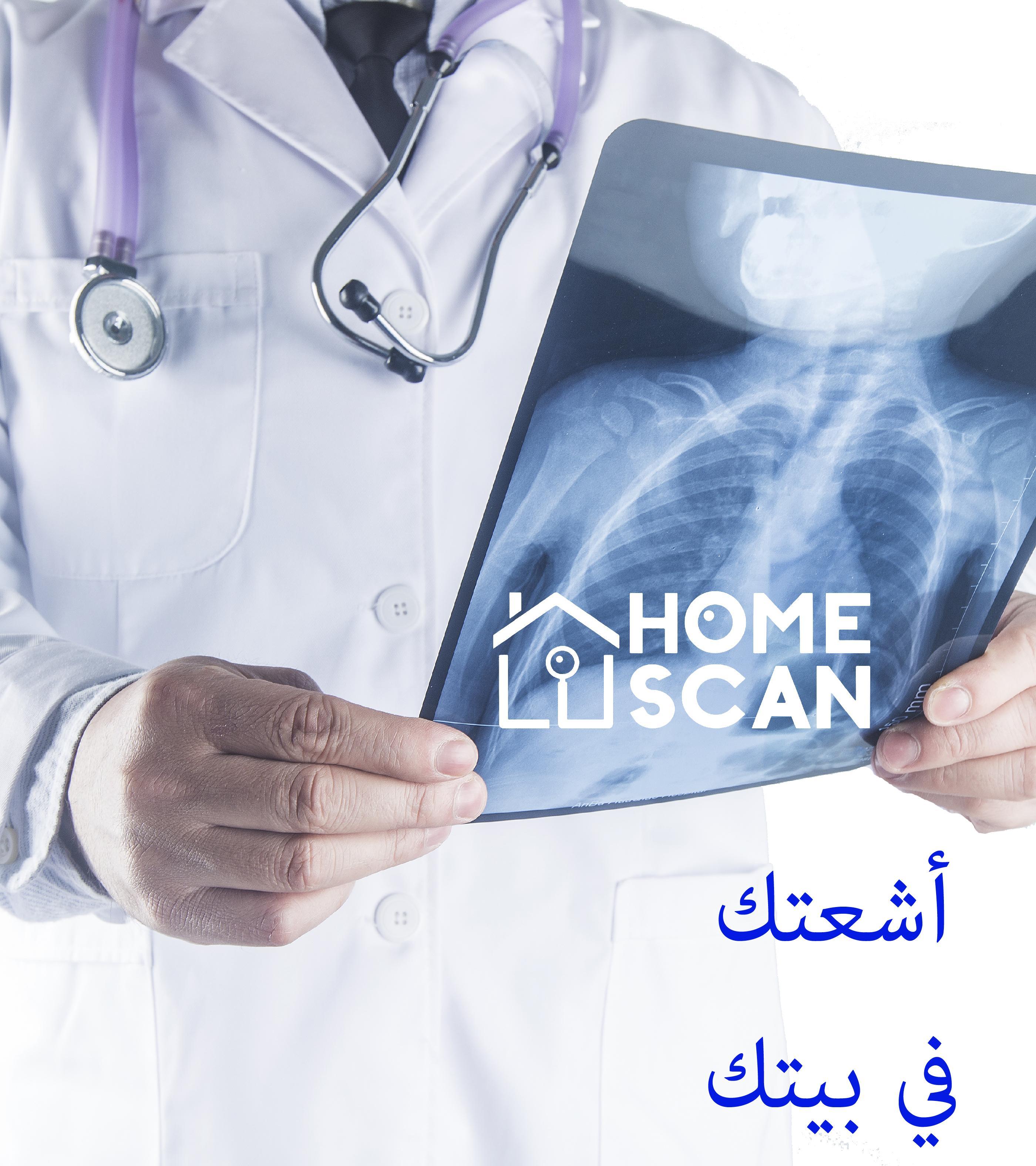 homescan 